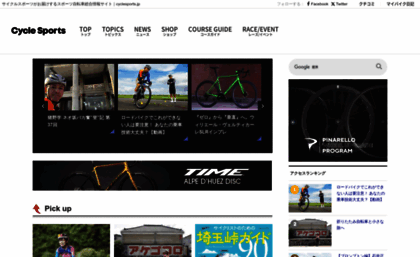 cyclesports.jp