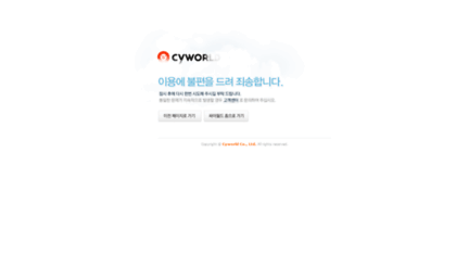 cynewscomm.cyworld.com