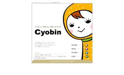 cyobin.com