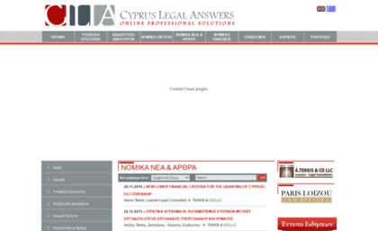 cypruslegalanswers.com