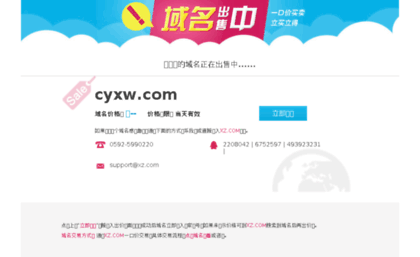 cyxw.com