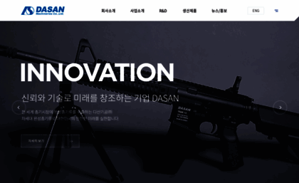 da-san.co.kr