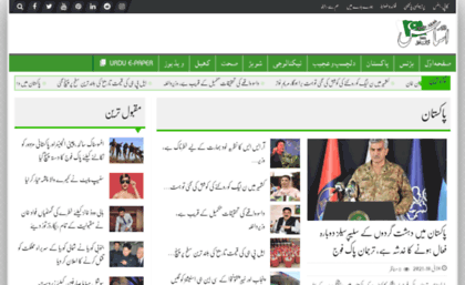 dailyasas.com.pk