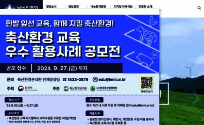 dairy.or.kr