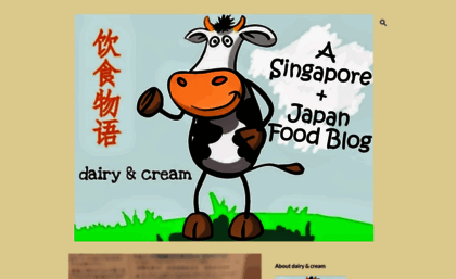 dairycream.blogspot.sg