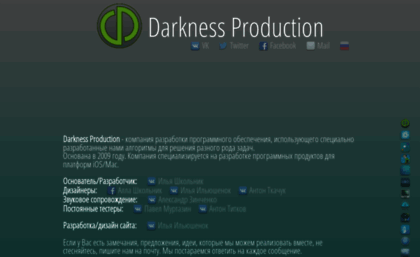 darknessproduction.com