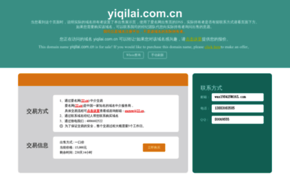 dashboard.yiqilai.com.cn