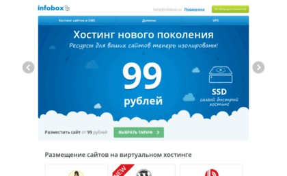 datapoint.ru