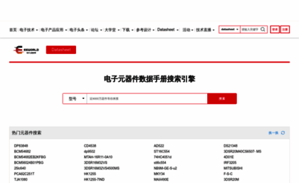 datasheet.eeworld.com.cn