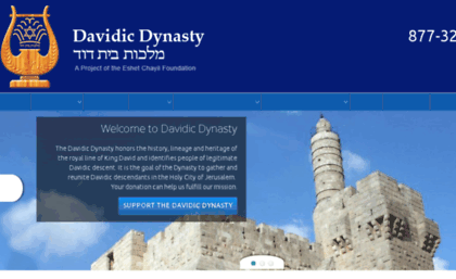 davidicdynasty.net