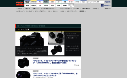 dc.watch.impress.co.jp