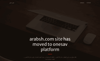 dc09.arabsh.com