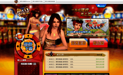 dcweb.chinesegamer.net