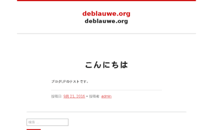 deblauwe.org