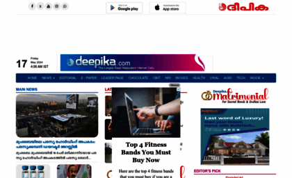 deepika.com
