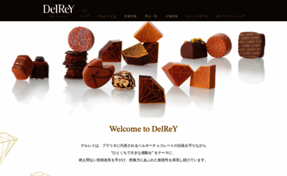 delrey.co.jp