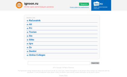 demo.igroon.ru
