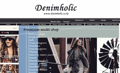 denimholic.co.kr