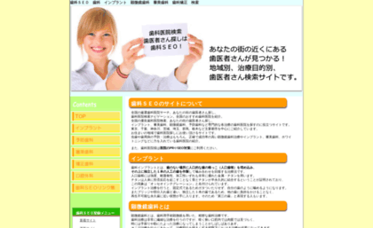 dental-seo.com