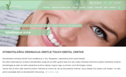 dentalcentar.rs