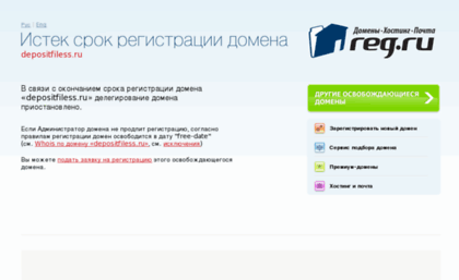 depositfiless.ru