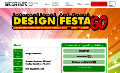 designfesta.com