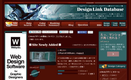 designlinkdatabase.net