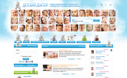 detskydoctor.ru