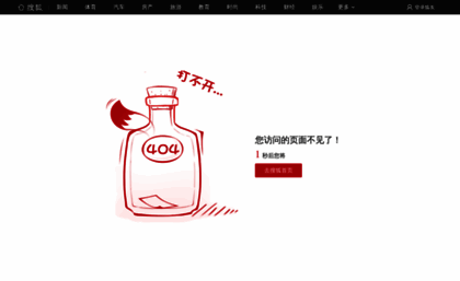 dev.focus.cn