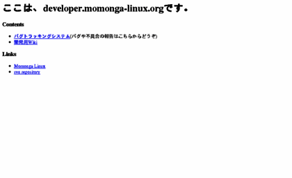 developer.momonga-linux.org