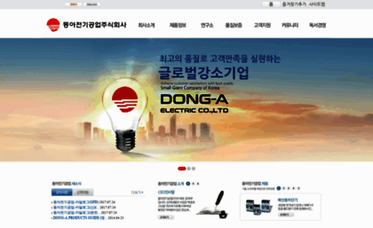 devico.co.kr