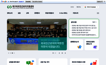 dfwc.or.kr