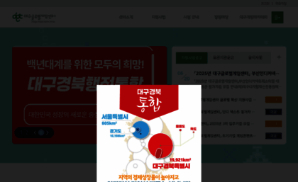 dggc.or.kr