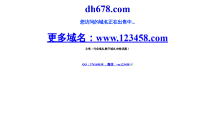 dh678.com