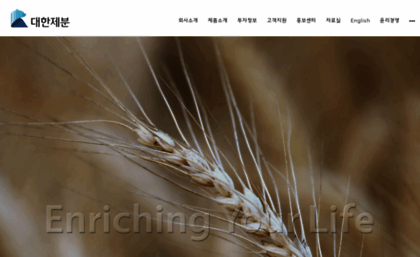 dhflour.co.kr