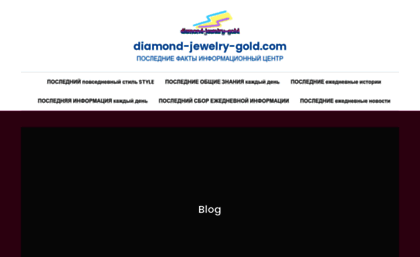 diamond-jewelry-gold.com