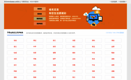 diaowang.com.cn