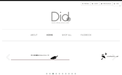 diddots.com