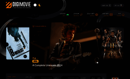 Digimovie245.sbs website. دیجی موویز - دانلود و تماشای فیلم و سریال با