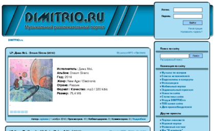 dimitrio.ru
