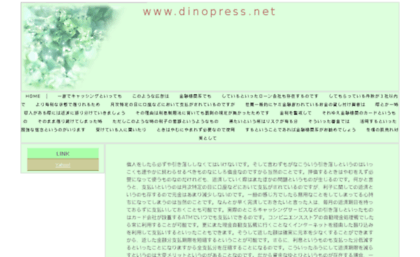 dinopress.net