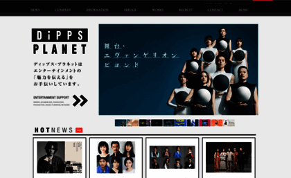 dipps.co.jp