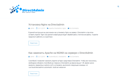 directadmin.net.ua