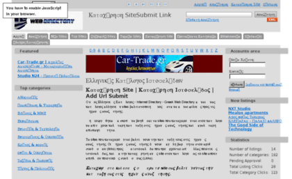 directory.car-trade.gr