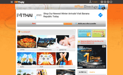 directory.mthai.com