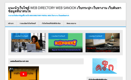 directoryweblink.com