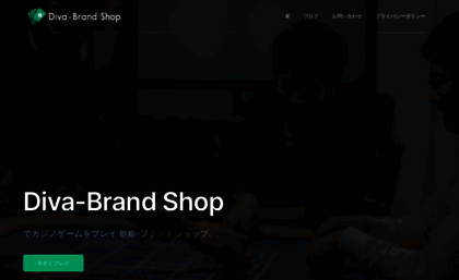 diva-brandshop.com