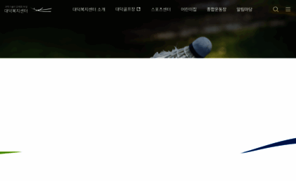diwc.or.kr