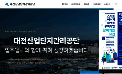 djic.or.kr