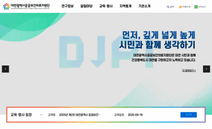 djpi.or.kr